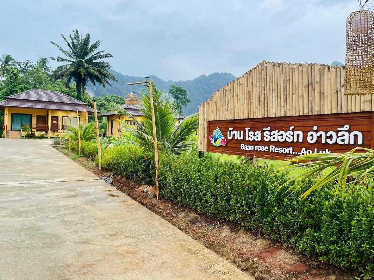 Capital O 75518 Baan Rose Resort Ao Luk Экстерьер фото